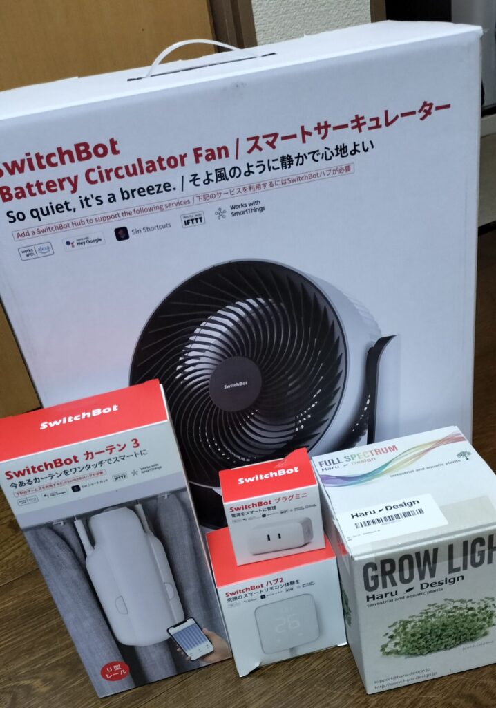 SwitchBot製品の集合画像です