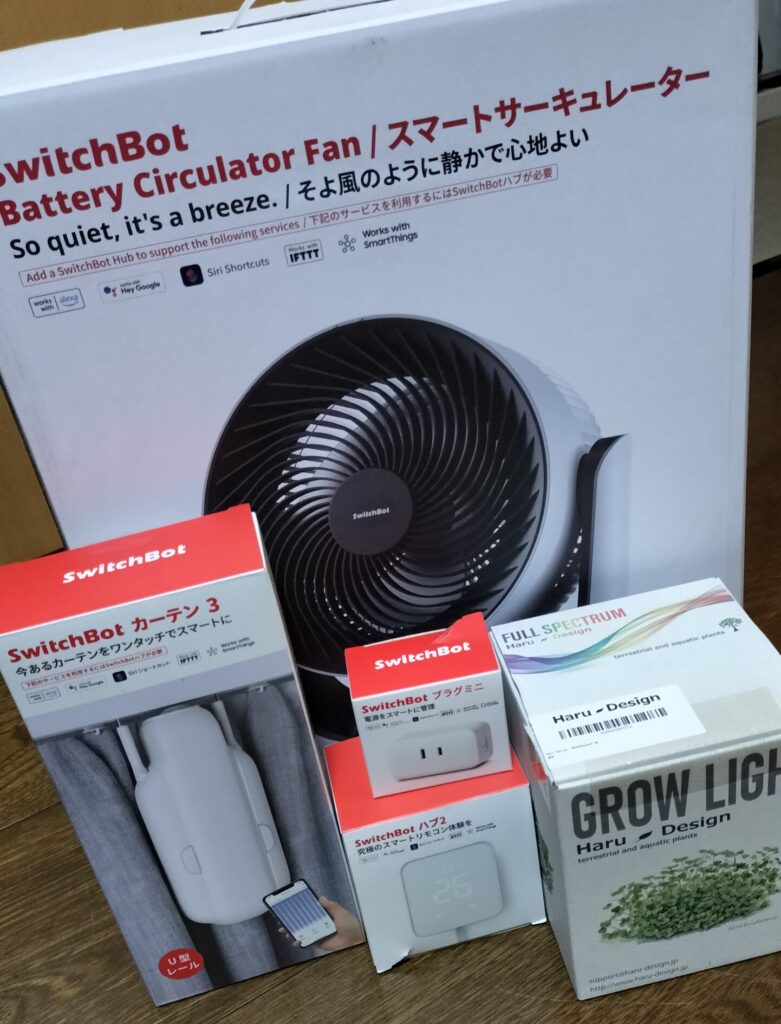 SwitchBot製品の集合画像です